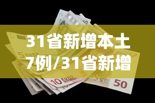 最新引进“微乐卡五星开挂神器下载安装”(确实真的有挂)