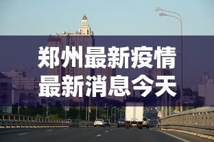 今日教程“微乐四川麻将怎么打会赢	”分享辅助外挂教程