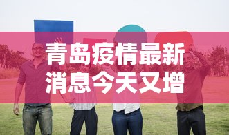 独家解答“微乐麻将怎么样才能有好手气	”（透视挂）辅助神器教程