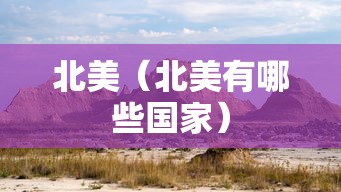 使用分享!微乐广西麻将怎么老是输呢”(外卦神器下载)