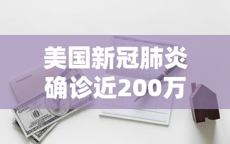 五分钟了解＂微乐卡五星开挂下载安装免费版跑得快”开挂必胜方法