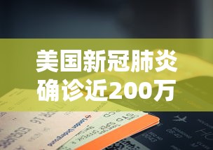 实测教程“干瞪眼赢家庄还是轮庄	”(详细辅助脚本)