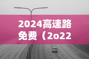 玩家必读“微乐刨幺填大坑有挂吗	”详细外挂透视辅助软件教程