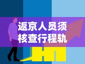 全新解说微乐陕西麻将怎么提高胜率”开挂(透视)辅助神器