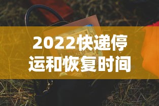 辅助挂机软件“微乐家乡麻将到底能不能开挂”(助赢详细开挂教程)
