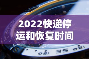 3分钟教程“微乐捉鸡麻将有没有开挂神器啊”有挂详细开挂教程