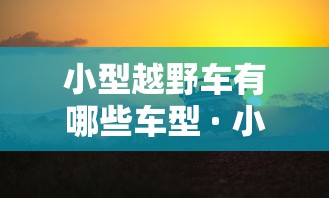 必胜技巧全攻略“微乐家乡麻将可以开挂吗？”(透视曝光猫腻)