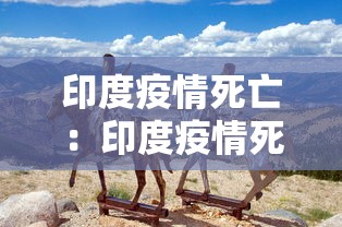 辅助开挂工具“在微乐麻将里怎样赢得更高分？”辅助工具插件,揭秘技巧开挂
