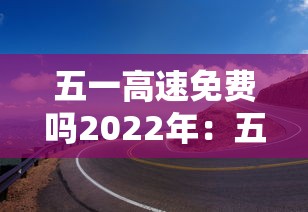 玩家秒懂“微乐福州麻将到底有挂真的么”其实有开挂插件!