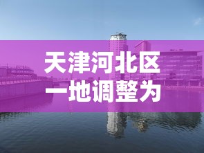 [推荐]“微乐麻将西安玩法怎么赢”作弊挂(辅助外挂+教程)