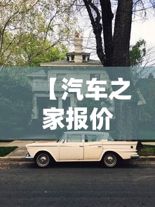 一分钟了解!微信微乐锄大地怎么拿好牌	”(确实真的有挂)