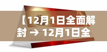实测工具“微乐填大坑可以开挂吗	”作弊(透视)透视辅助