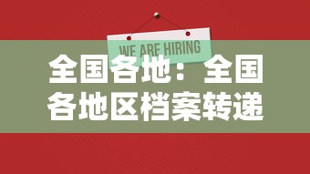 【技术分享】“微乐捉鸡麻将必赢软件”通用版下载教程
