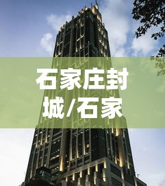 辅助挂机软件“微乐家乡麻将到底能不能开挂	”(助赢详细开挂教程)