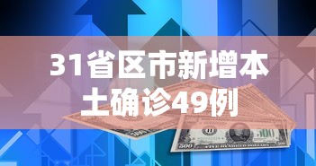 分享实测辅助“微乐填大坑有作弊软件吗”(透视挂)辅助神器教程