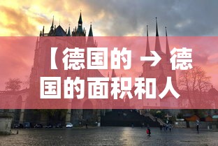 一分钟了解!微信微乐锄大地怎么拿好牌”(确实真的有挂)