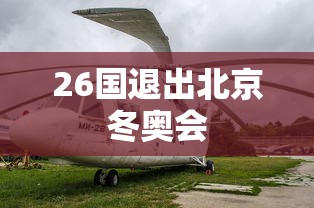 【揭秘一下】“苹果微乐麻将外卦神器下载安装”开挂辅助脚本+详细开挂安装教程