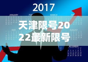 玩家秒懂“微乐福州麻将到底有挂真的么	”其实有开挂插件!
