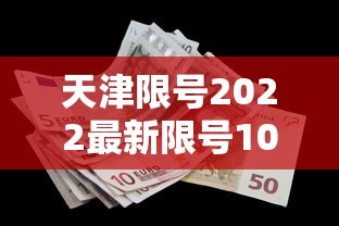 [实测]“微乐陕西三代如何拿好牌”最新辅助详细教程