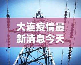 一分钟讲解“微乐三代怎么老是输”辅助挂下载