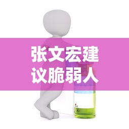 [解答]“微乐家乡麻将开挂真的假的”(透视)其实真的有挂