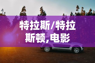 实测工具“微乐填大坑可以开挂吗”作弊(透视)透视辅助