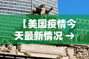 【第一资讯】“微乐麻将有开挂方法吗”揭秘透视辅助万能挂用法