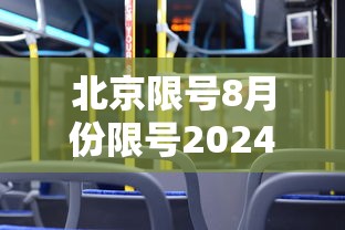 【第一资讯】“微乐麻将有开挂方法吗”揭秘透视辅助万能挂用法