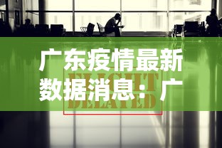 [解答]“微乐跑得快怎么提高胜率？记牌和算牌有哪些实用技巧？”(详细透视教程)-