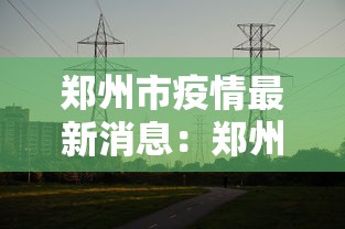 助赢神器“微乐亲友房有挂吗”作弊挂(辅助外挂+