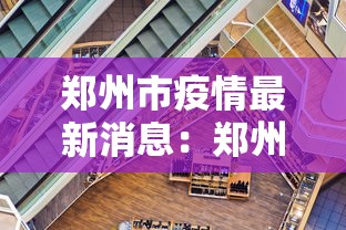 [分析]“微乐河北麻将能不能开挂”-玩家曝光开挂流程