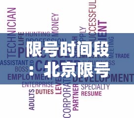 【手机麻将挂】手机麻将怎样打才能赢”揭秘透视辅助万能挂用法