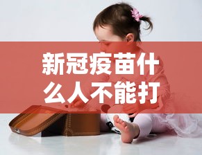 玩家必备十款微乐麻将自建房输赢规律讲解”(详细开挂教程)