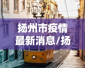 必看教程“微乐二七王辅助插件”(透视挂)辅助透视教程