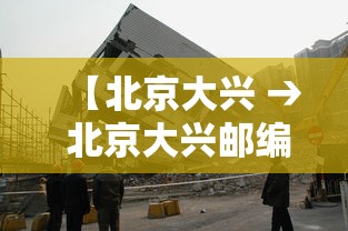 必备科技“手机麻将到底有没有挂”原来有神器下载