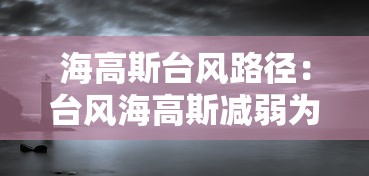 玩家热议“微乐掼蛋辅助器	”详细开挂教程