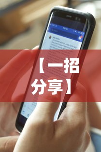 【一招分享】“手机微乐麻将怎么提高胜率”(透视挂)详细用法教程