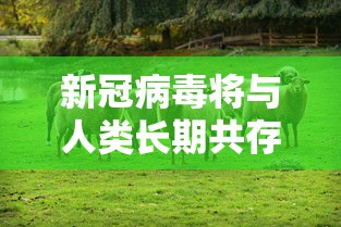 【手机麻将挂】微乐斗地主怎么才能让系统发好牌	”详细辅助透视