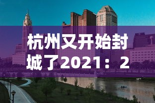 可用版本“微乐麻将总输是咋回事”有挂详细开挂教程
