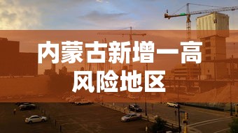 【独家发现】“微乐家乡麻将开挂真的假的	”(原来确实是有挂)