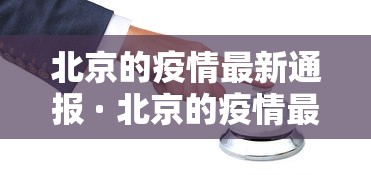 【独家发现】“微乐家乡麻将开挂真的假的”(原来确实是有挂)