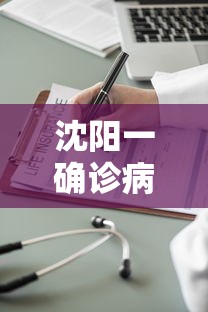 教程开挂辅助：“安卓微乐麻将开挂器软件”原来有神器下载!
