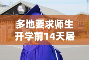 【手机麻将挂】手机麻将怎样打才能赢”揭秘透视辅助万能挂用法