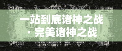科技通报“微信微乐麻将一直输什么情况[玩家必赢神器]