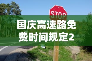 【第一资讯】“微乐填大坑可以开挂吗”详细分享装挂