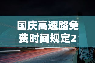 独家脚本实测“微乐过炸胜率最高的方法”辅助工具插件,揭秘技巧开挂