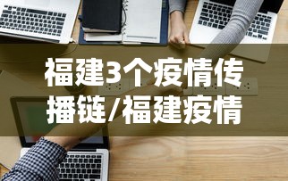 一键必胜“微信微乐麻将一直输什么情况!专业师傅带你一起了解(确实有挂)
