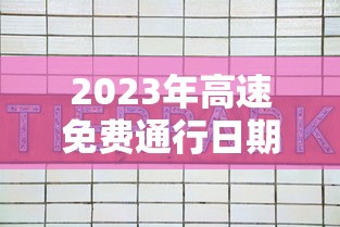 盘点一款“微信上的微乐麻将怎么才能赢最新辅助详细教程 盘点一款“微信上的微乐麻将怎么才能赢最新辅助详细教程