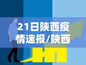 使用分享!手机麻将怎么打赢的概率高呢	”可以开挂作弊