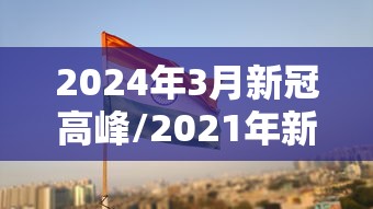 内幕揭晓“微乐能用挂吗”-原来有挂